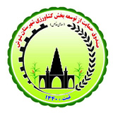 لوگوی مشتری 1