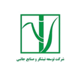 لوگوی مشتری 2