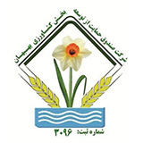 لوگوی مشتری 2