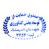 لوگوی مشتری 3
