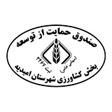 لوگوی مشتری 5