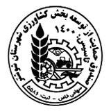 لوگوی مشتری 6